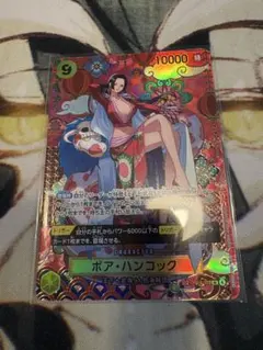 蒼海の七傑 ボア・ハンコック SP OP14-112