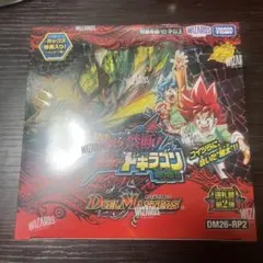 デュエルマスターズ 燃えろ禁断 逆転のドギラゴン BOX シュリンク付き