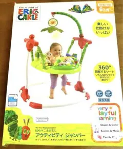 はらぺこあおむし　アクティビティジャンパー