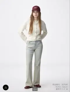 GU スリムフレアジーンズ（標準74.0～78.0cm)