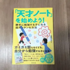 Item thumbnail for item 345b876e-9688-4a5f-b903-08b0c104297e