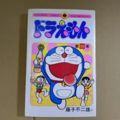 ドラえもん 絵はがきセット 昭和レトロ ドラえもん 絵はがきセット 昭和レトロ - メルカリ