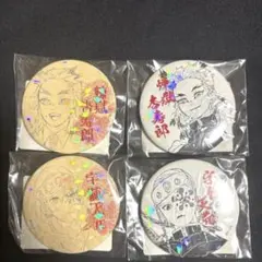 キメツ学園物語 バレンタイン編 オールスター缶バッジ 鬼滅の刃 宇髄