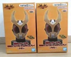 仮面ライダーアギト　BIGサイズソフビマスクディスプレイ　ダンボールにて発送