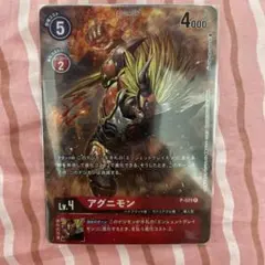 Item thumbnail for item 5f9bbe58-a1a7-40e9-a04c-606b6712c816