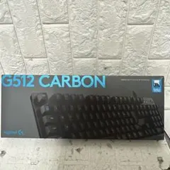 Logicool G512 CARBON メカニカルキーボード
