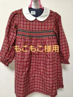 【美品】familiar(ファミリア)　ワンピース 赤系チェック