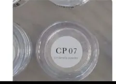 cinderella powder CP 07 ネイルパウダーのサムネイル