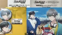 Side Kicks サイドキックス アリスNET 特典