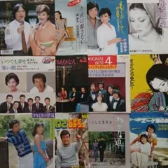 2026年最新】レコード 吉永小百合の人気アイテム - メルカリ