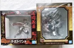 鬼滅の刃 冨岡義勇 一番くじ フィギュア ラストワン賞