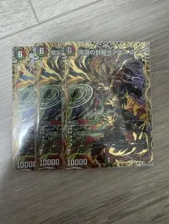 ディアスz シークレット