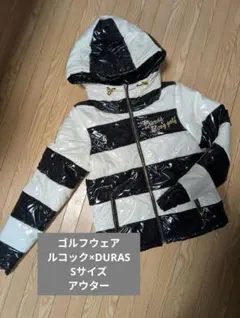 DURAS ストライプアウター Sサイズ