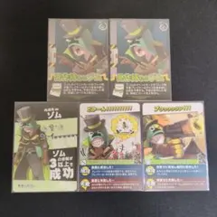 インパクト・ユー！ 我々式カードゲーム ゾム 5枚セット