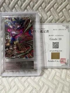 ARS10】ドラゴンボールヒーローズ HG5-SEC LC 孫悟空 GT - メルカリ