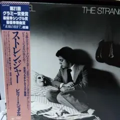 Billy Joel - The Stranger 来日記念盤 LP レコード - メルカリ