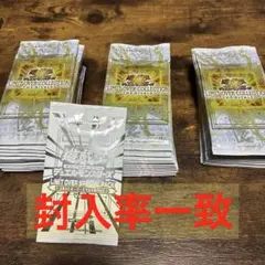 遊戯王 box　リミットオーバーコレクションザライバルズ スペシャルパック付き