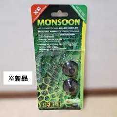 【新品】EXO TERRA モンスーン ノズル用キスゴム2個セット ジェックスのサムネイル