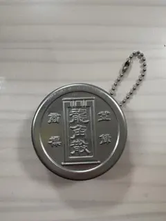 龍角散 シルバー ミニ缶