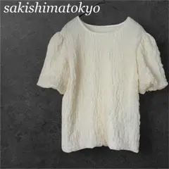 Item thumbnail for item 03ceb055-9fe7-4106-ad3b-e840a417040f