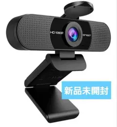 【新品未開封】EMEET Webカメラ 本体 フルHD 1080P 内蔵マイクのサムネイル