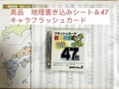 2026年最新】スタディアップ 白地図ピースの人気アイテム - メルカリ