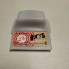 まわるメイドインワリオ