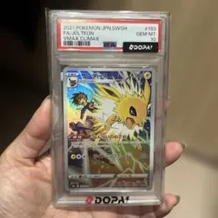 ス*認様 PSA10 サンダース CHR S8b VMAXクライマックス 193 - メルカリ
