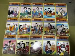 漫画少年史、寺田ヒロオ編著、湘南出版社 - メルカリ