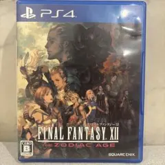 PS4 ファイナルファンタジー XII ザ ゾディアック エイジ