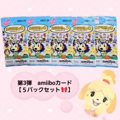 2026年最新】amiiboカード第4弾の人気アイテム - メルカリ