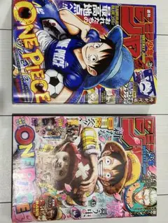 週刊少年ジャンプ 2026年15号・26号 2冊セット
