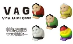 【匿名発送】VAG SERIES44.5 (明日は日曜日そしてまた明後日も……)