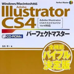 ヴ*ン様 Adobe Illustrator CS2 日本語版 アカデミック - メルカリ