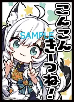 白上フブキ　デッキパーツ　スリーブ Amazon | ブシロードスリーブコレクション ハイグレード Vol