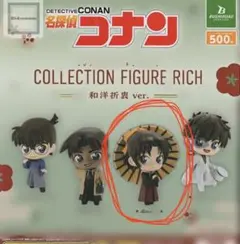 名探偵コナン　コレクションフィギュアリッチ　和洋折衷ver.