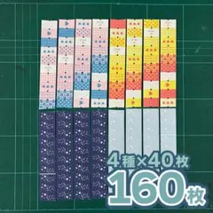 yamana様 リクエスト 6点 まとめ商品