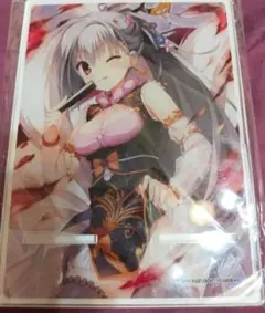 グリム・アロエ」がいっぱいくじ2 D賞 - メルカリ