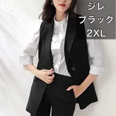 ジレ ベスト ブラック レディース トップス 重ね着 シンプル ベスト ブラック