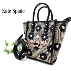 kate spade ハワイ店刺繍入りかごバッグ (値下げ) - メルカリ