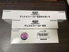 未開封】遊戯王 デュエルフィールドセット - メルカリ