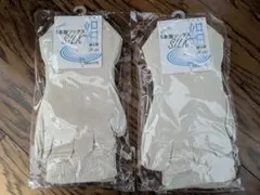 〘かかと付〙5本指ソックス　シルク　紳士用　2足組