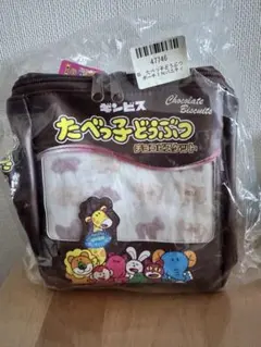 【新品・未使用品】超レア⭐︎非売品⭐︎たべっ子どうぶつ チョコビスケット ポーチ