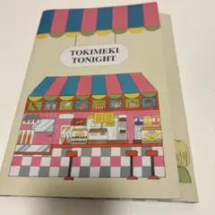 ときめきトゥナイト A4ペーパーファイル