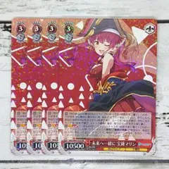 2025年最新】未来へ一緒に 宝鐘マリンの人気アイテム - メルカリ