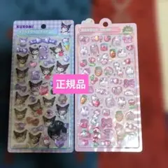 【正規品】ボンボンドロップシール クロミ 第二弾 ももいろボンボン サンリオ