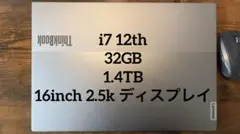 thinkbook 16+ 32GB 1.4TB i7_12th 輸入品