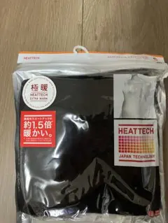 【新品】UNIQLO ユニクロ ヒートテック 極暖 Sサイズ 8分袖