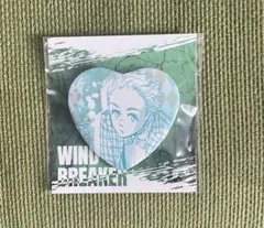 【新品】WIND BREAKER アニくじ缶バッジ賞(ハート)　楡井秋彦