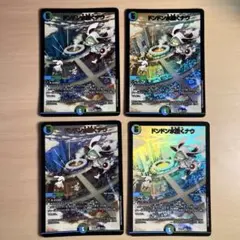 2476 ドンドン水撒くナウ